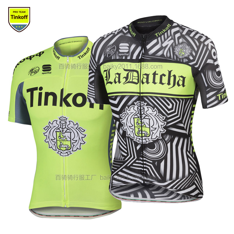 Tenue de cyclisme mixte - Ref 2223827 Image 1