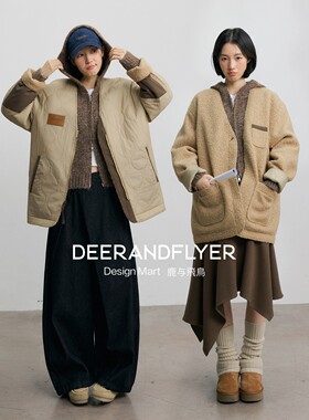 鹿与飞鸟“珍妮曲奇”圈圈肌理两色V领绗棉毛呢双面穿外套7203