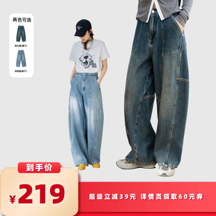 【所有女生的衣橱直播间】鹿与飞鸟设计感茧形菠萝裤复古色牛仔裤