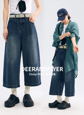 鹿与飞鸟“博主感”猫须做旧复古蓝休闲松弛直筒八分牛仔裤D042