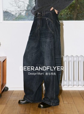 鹿与飞鸟“蓝牛旅途”侧线前移显瘦藏肉两色拉毛休闲牛仔裤7087