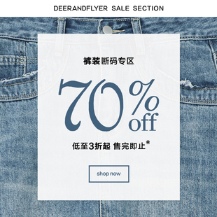 裤 3折起 特价 子合集1 断码