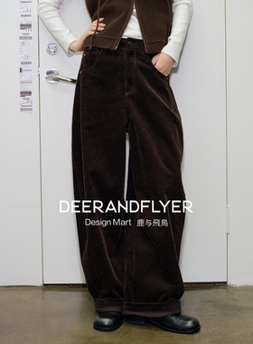 鹿与飞鸟“栗子蒙布朗”柔韧纯棉 三色宽松弯刀灯芯绒休闲裤6992