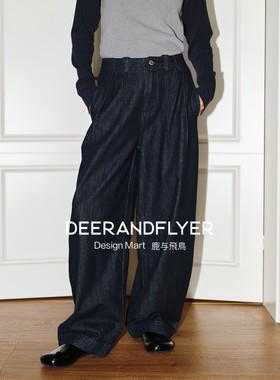 鹿与飞鸟“斜街冬季”高棉复古原牛色 压褶设计感阔腿牛仔裤6980