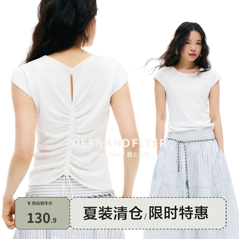 后背镂空抽绳调节弹力收腰上衣