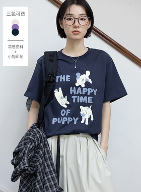 鹿与飞鸟[城市出逃]“puppy的快乐时光”三色小狗凉感T恤6080