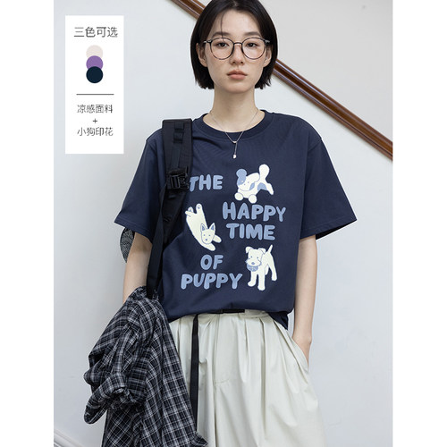 奶油三色可爱小狗印花凉感T恤
