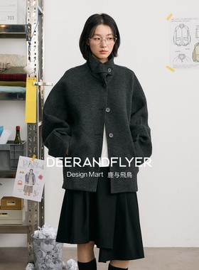鹿与飞鸟“灰乳酪莓”含绵羊毛冬款厚实两色立领宽松毛呢外套7154