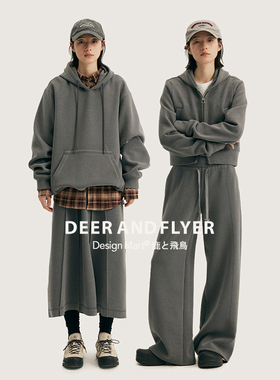 鹿与飞鸟格雷系套装|绒感卫衣卫裤半裙6469/6475/6487