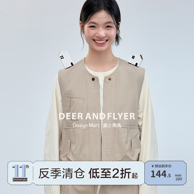 工装立体感南瓜口袋小个子马甲