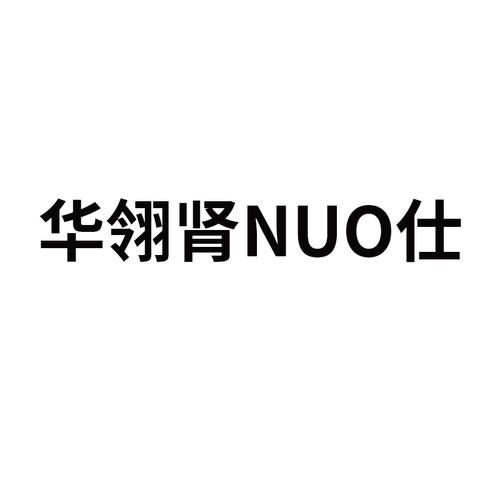 肾诺仕宠物猫咪狗狗用急慢性肾衰