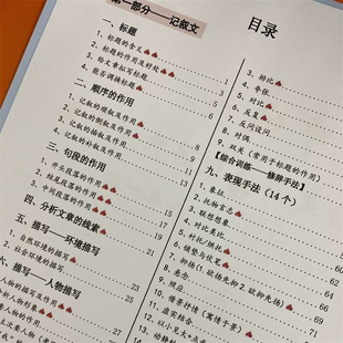 2025初中语文中考现代文阅读理解技能训练七八九年级每日一练资料