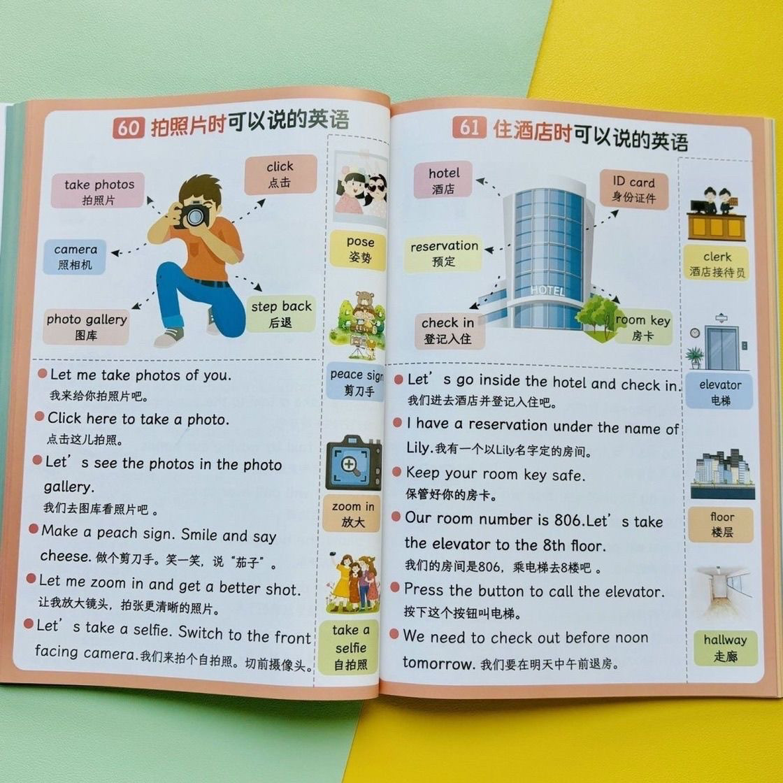 102个亲子情境英语 幼儿童早课业本/教学用本