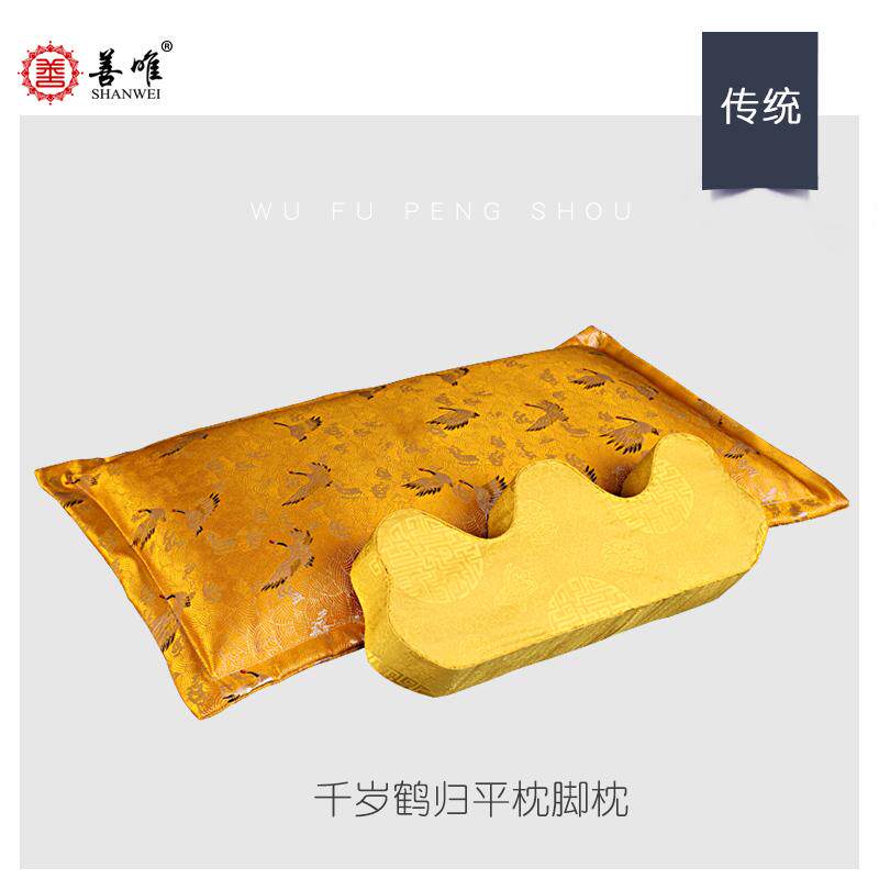 枕头尖脚善唯老人寿枕