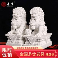漢白玉石獅子一對(duì)看門家用