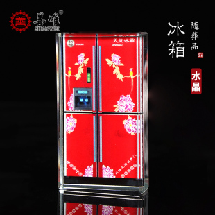 随葬品水晶玻璃冰箱安葬下葬用品水晶家用电器骨灰盒随葬摆件
