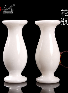 汉白玉小花瓶一对随葬品殡葬用品下葬陪葬墓地石头石雕摆件