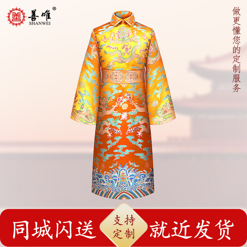 善唯由龙寿衣量身订制