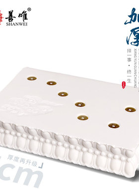 双层花瓣七星祥云骨灰盒汉白玉