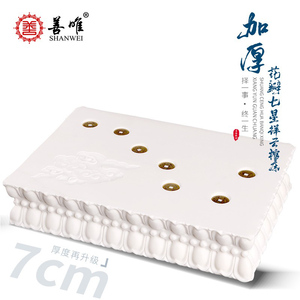 双层花瓣七星祥云骨灰盒汉白玉