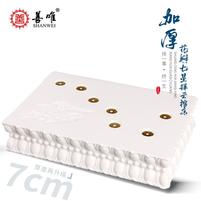 双层花瓣七星祥云骨灰盒汉白玉
