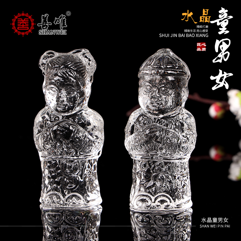 随葬品水晶童男女金童玉女高档摆件祭祀安葬下葬一对殡葬