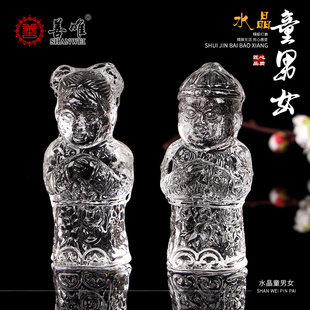 随葬品水晶童男女金童玉女高档摆件祭祀安葬下葬一对殡葬