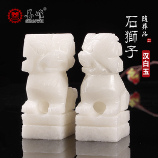 善唯 随葬品骨 汉白玉 小狮子 玉石摆件骨灰盒前两旁殡葬丧葬用品