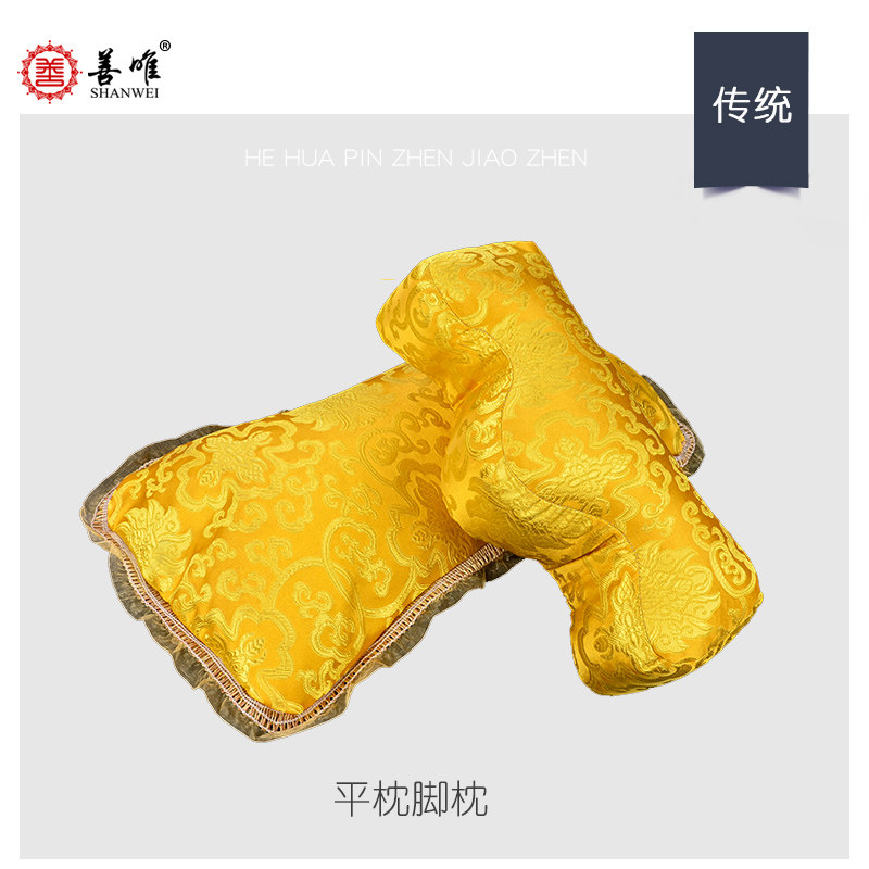 善唯锦上添花寿枕寿衣老人配件