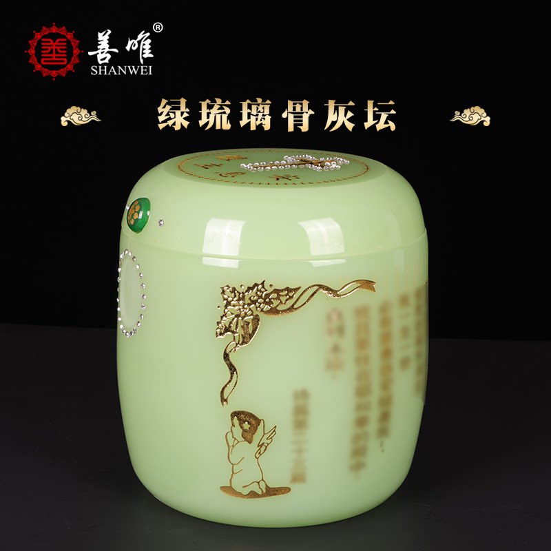 善唯 绿琉璃骨灰坛冬瓜坛绿色陶瓷男女用随葬殡葬下葬用品