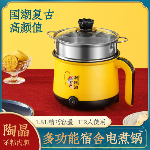 迷你蒸蛋器家用煮蛋器熊益