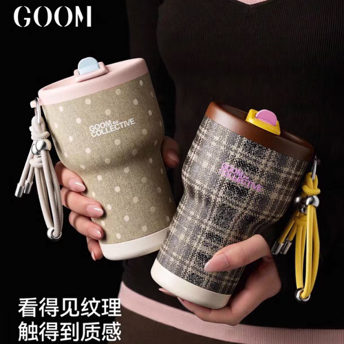GOOM保温杯女士生gom吸管gum便携guum车载geem咖啡水杯子礼物gaam