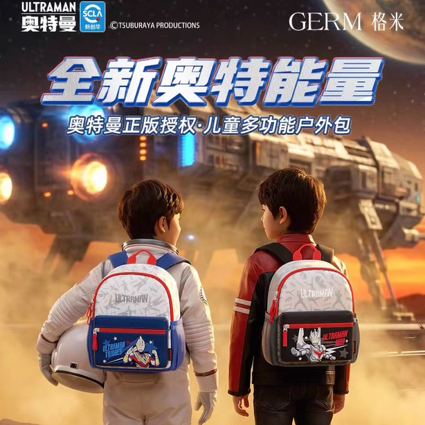 GERM奥特曼书包儿童男生背包双肩包gorn各迷隔眯garm格米格咪咯蜜