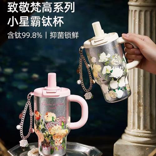 GERM格米大都会博物馆梵高保温杯女水杯gorn各迷隔眯garm格咪咯蜜
