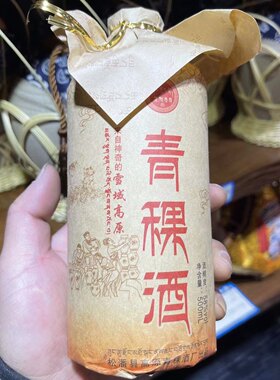 青稞酒阿坝州九寨沟高原特产松潘夏旭冬日精酿纸皮金青稞酒500ml