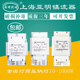 亚明金卤灯高压钠灯镇流器 GM150W 70W400W1000W金卤灯镇流器