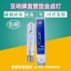 250W 400W 金属卤化物灯 管型金卤灯泡175W 亚明