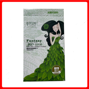 染黑遮白发植物染发剂章华汉草染发霜男女温和清香不刺鼻不沾头皮