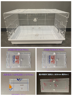 【阿花家】收纳箱diy材料透明亚克力仓鼠芦丁鸡笼网片满20包邮