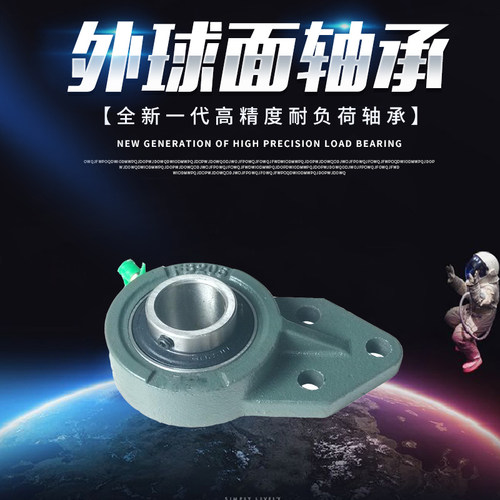 悬挂式带座 UCFB201 FB202 FB203 FB204 FB205 FB206 FB207 FB208