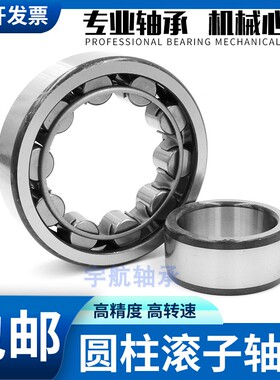 HRB圆柱滚子轴承N1012M NU1012M NJ1012M NU1013M NJ1013M