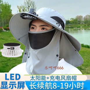 雙風(fēng)扇太陽(yáng)能充電帽子男釣魚遮陽(yáng)帽夏女戶外干活可拆卸防曬太陽(yáng)帽