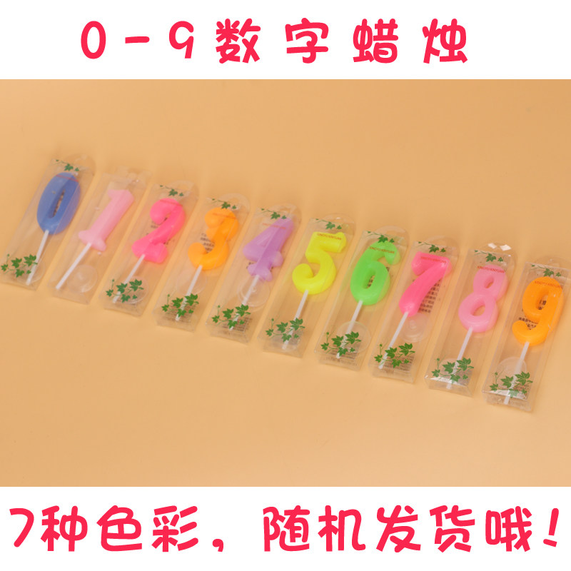 Bougie - Ref 2490620 Image 1