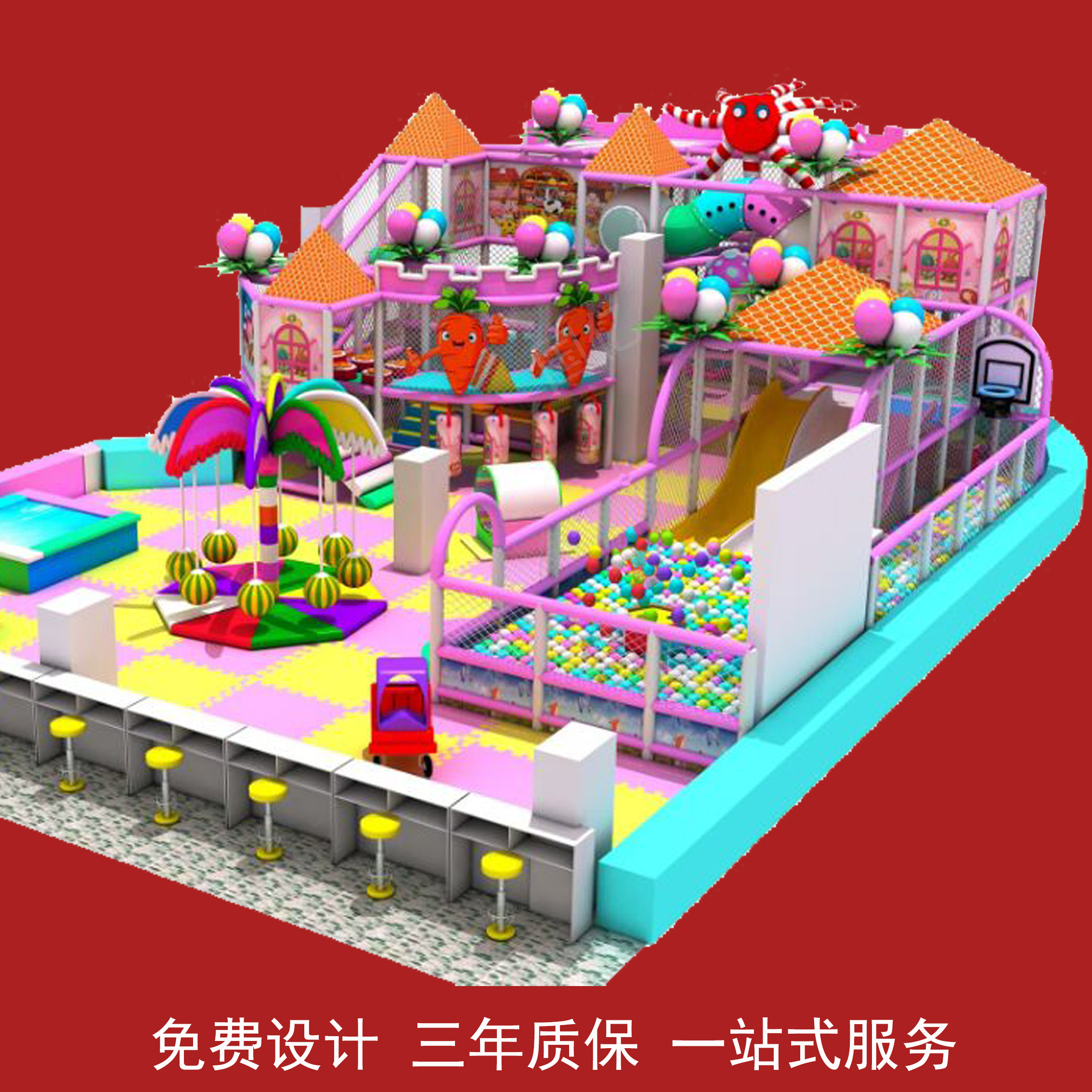 碩童淘氣堡兒童樂園游樂場幼兒園玩具室內小型親子游樂園滑梯設備
