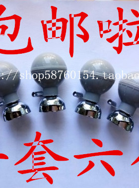 包邮心电图极吸球一套6个