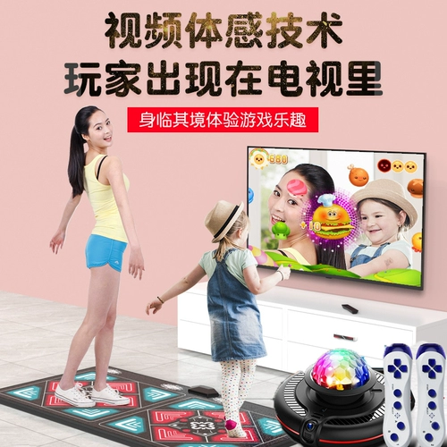 Беспроводной танцующий телевизор для двоих, проектор, человеческий датчик