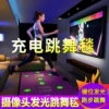 Товары от 舞霸王艺行店