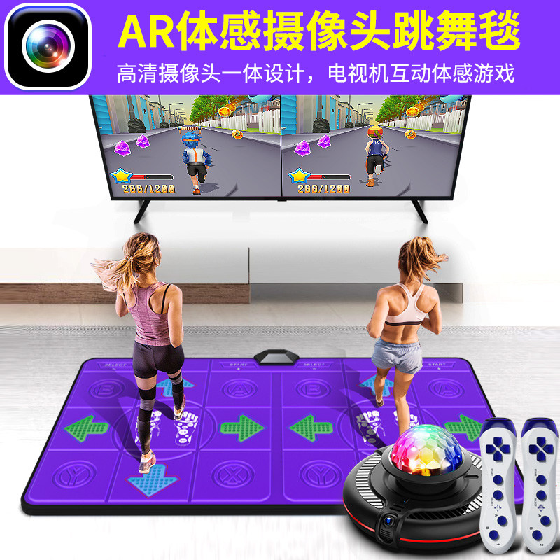 跳舞毯家用高清无线连电视体感摄像头游戏机减肥跑步毯跳舞机儿童