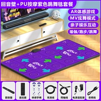 Домашний театр роскошный эхо -стена + танцы PU одеяло