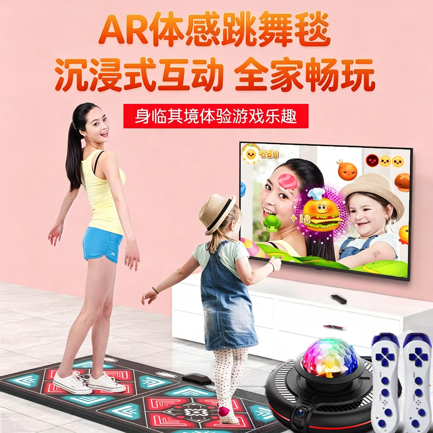 跳舞毯家用体感双人无线儿童礼物